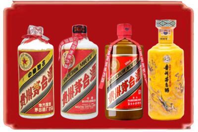 襄阳烟酒回收贵州茅台酒.jpg