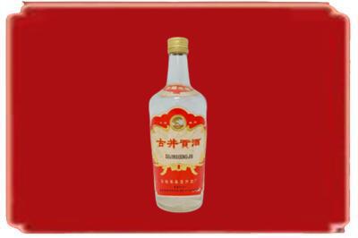 襄阳烟酒回收古井贡酒.jpg