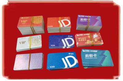 襄阳烟酒回收JD购物卡.jpg